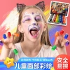 Huaba cross-border thumb set, face color, makeup, Halloween Peking Opera party, face color, stage makeup details Picture